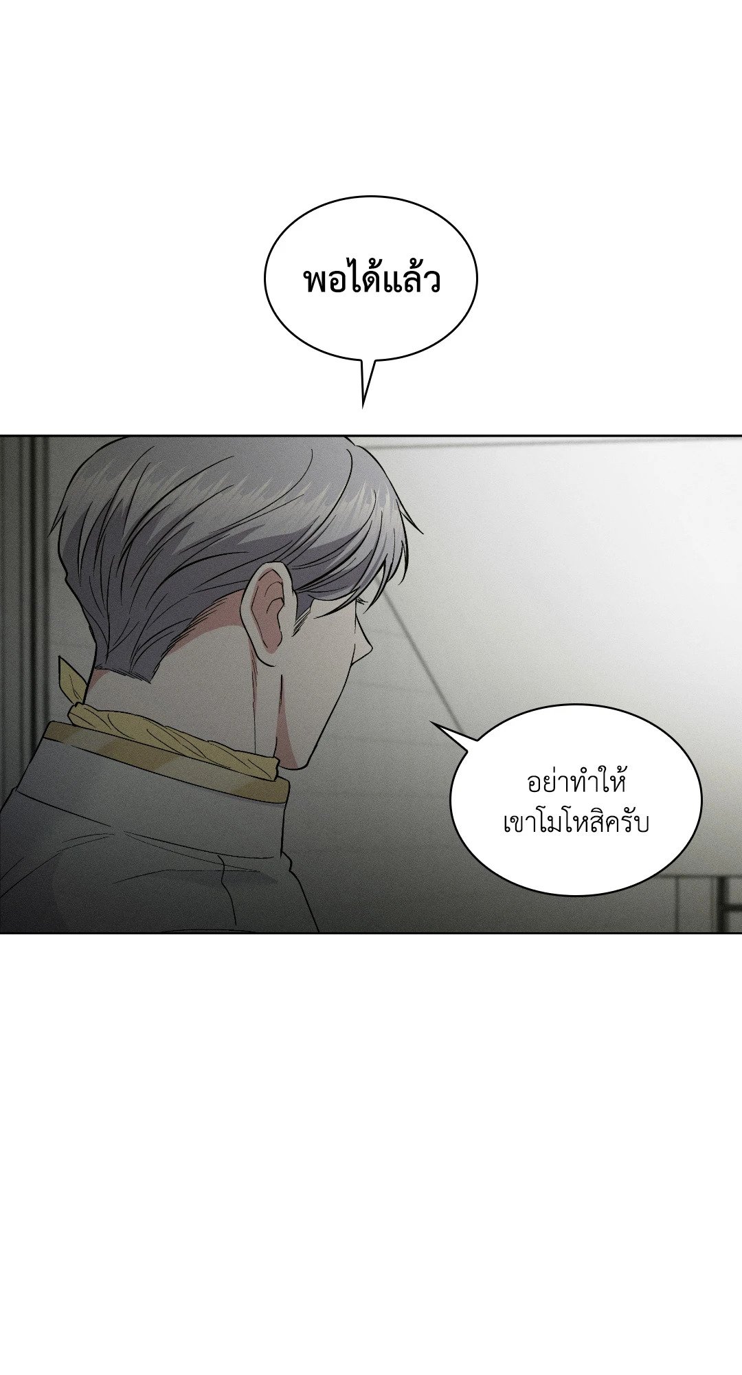 หน้า 69