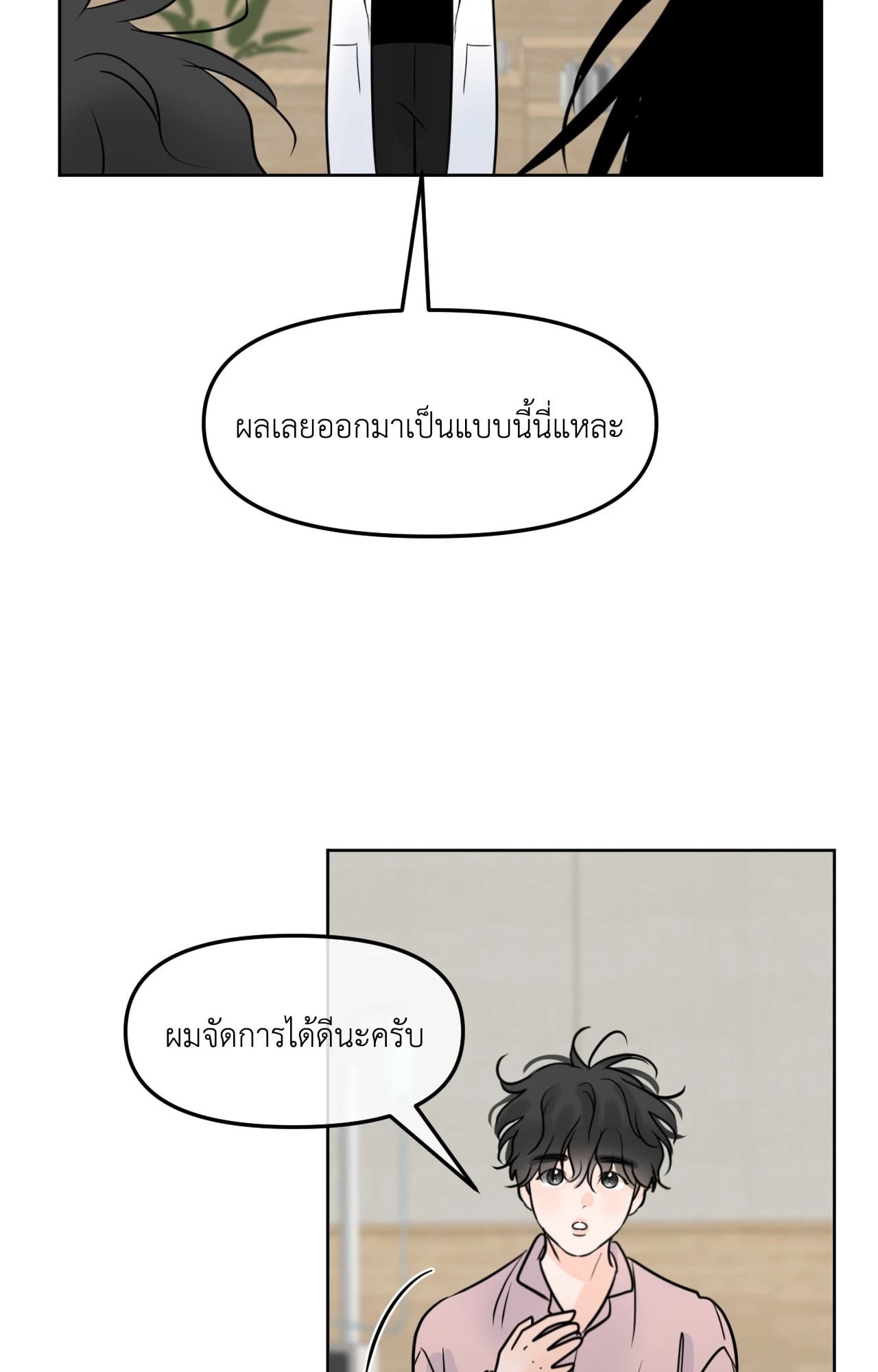 หน้า 75