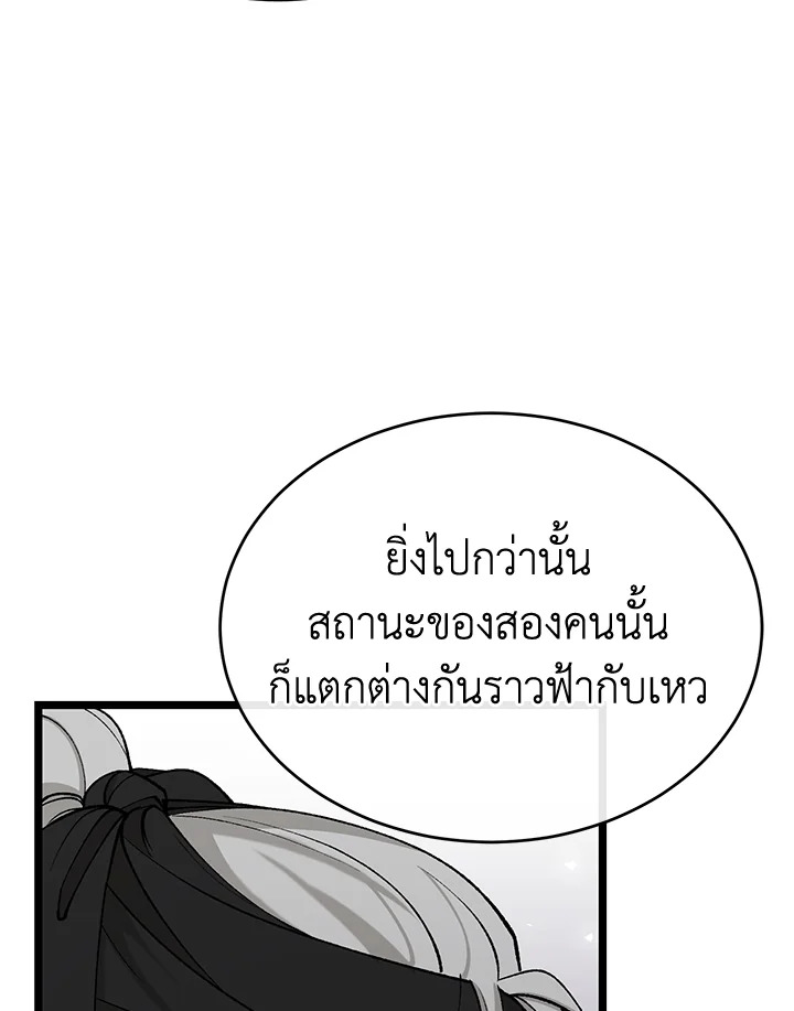 หน้า 102