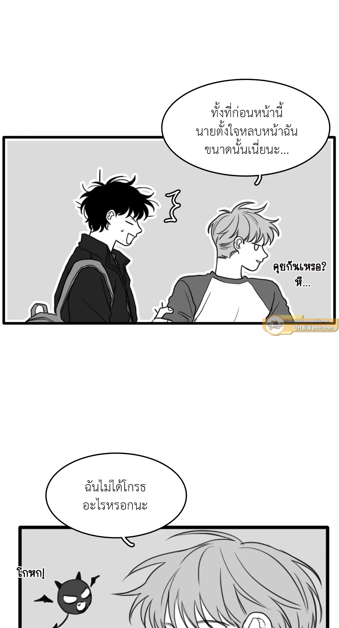 หน้า 37