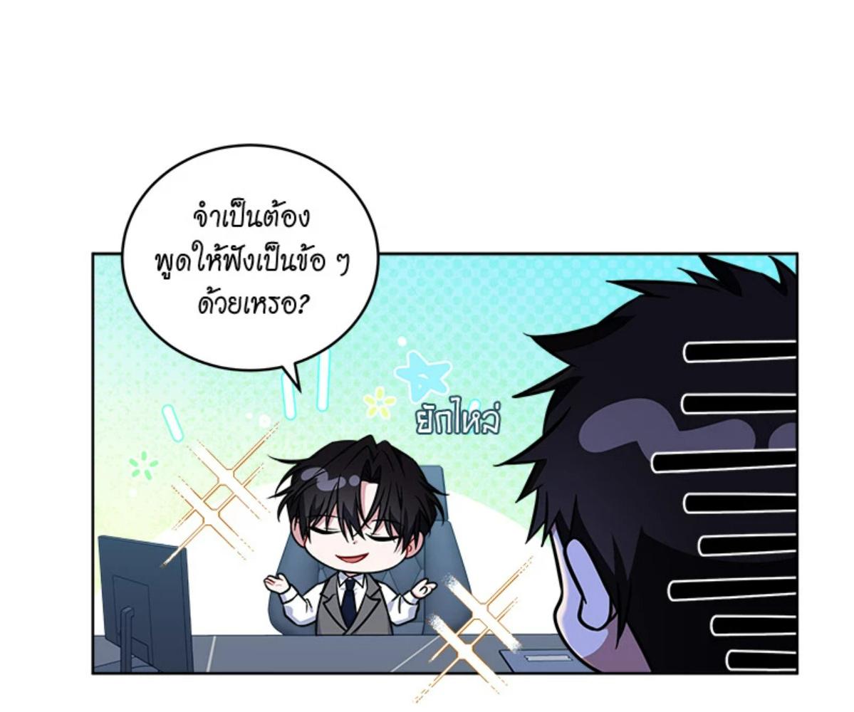 หน้า 142