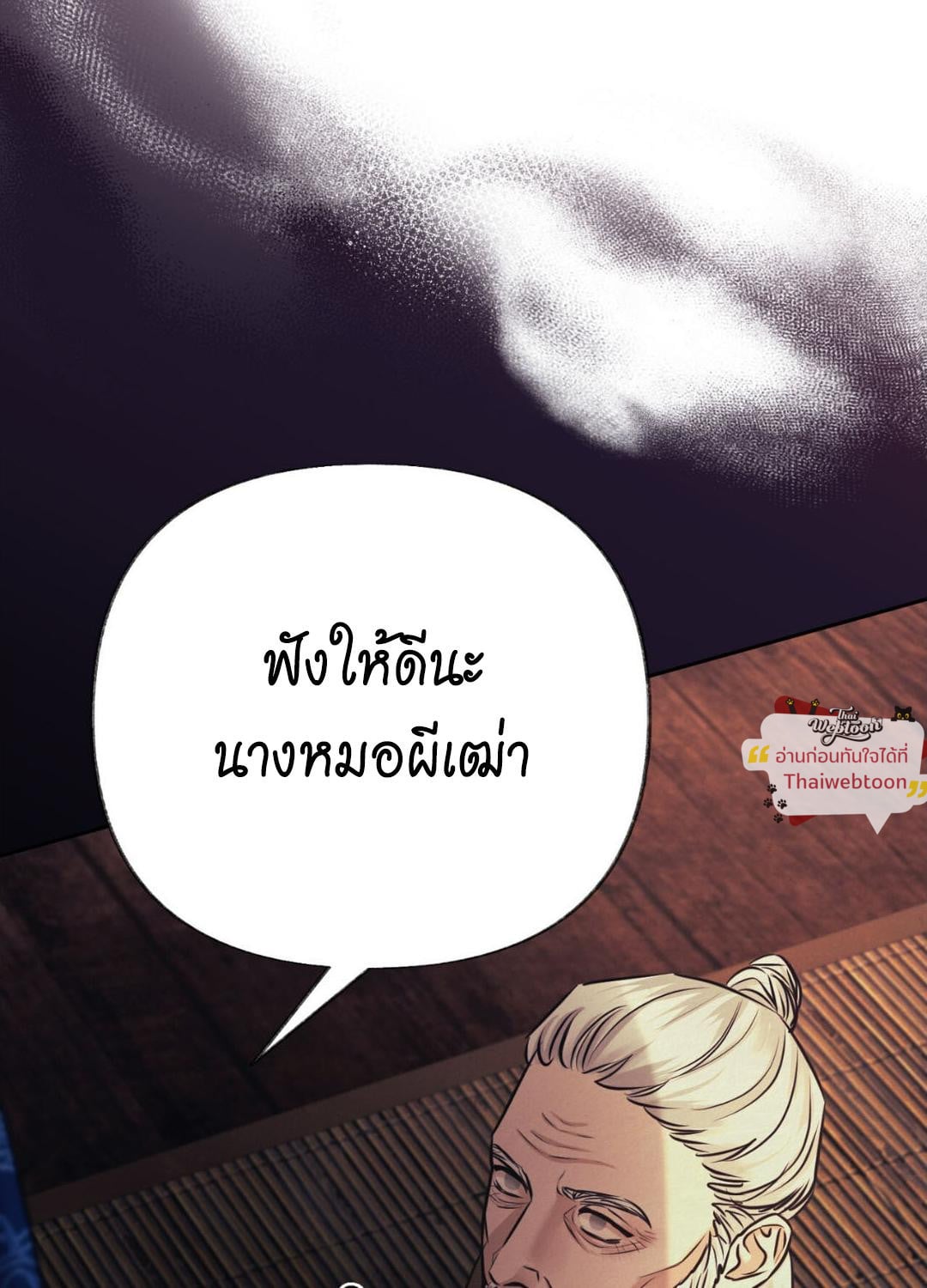 หน้า 78