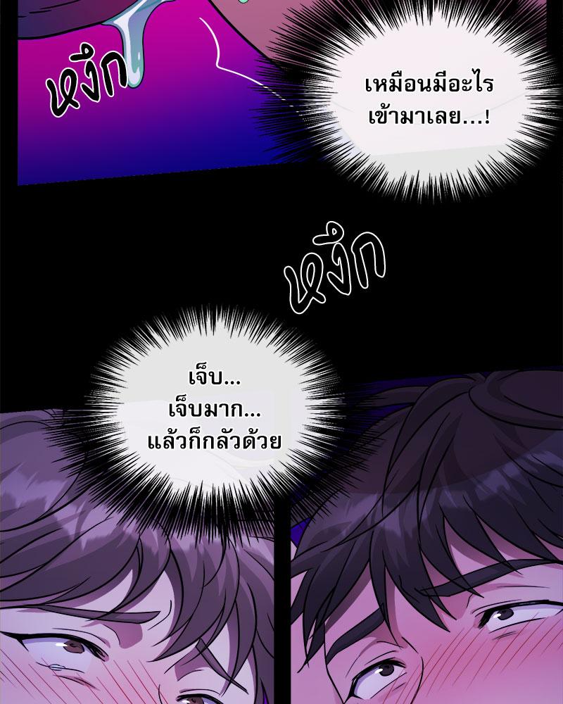 หน้า 59