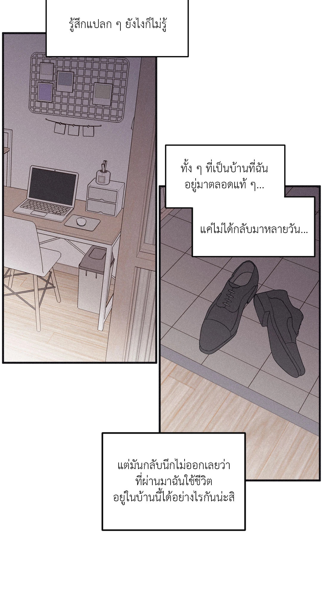 หน้า 50