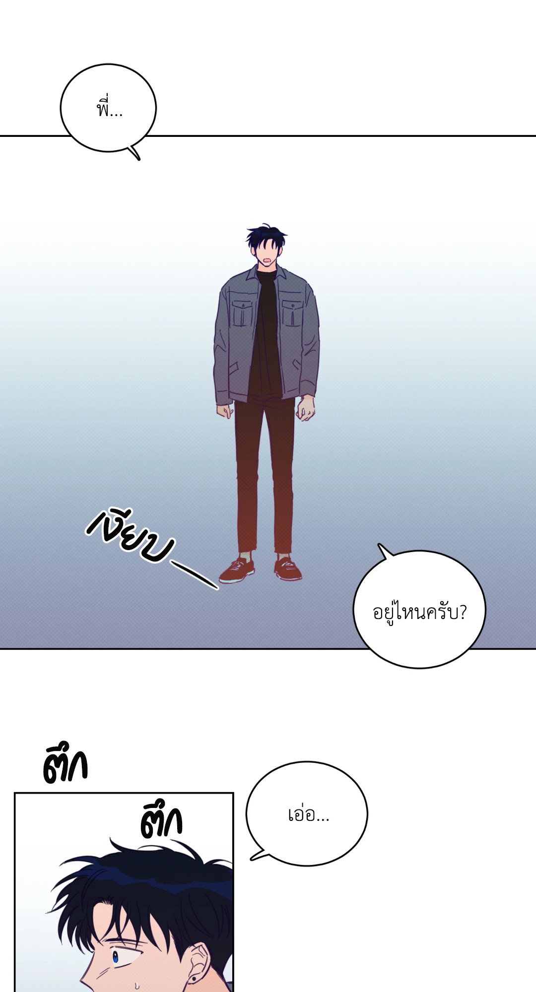หน้า 32