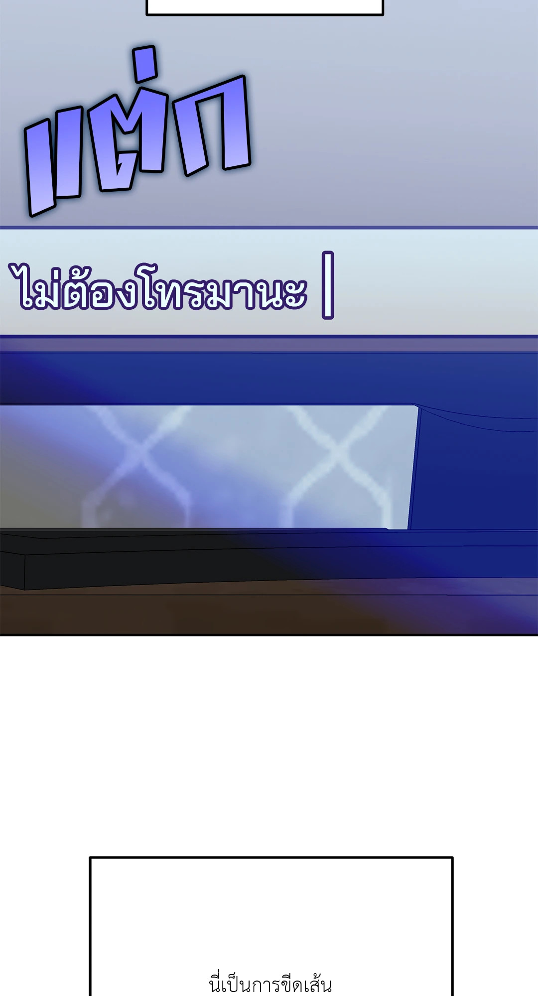 หน้า 73
