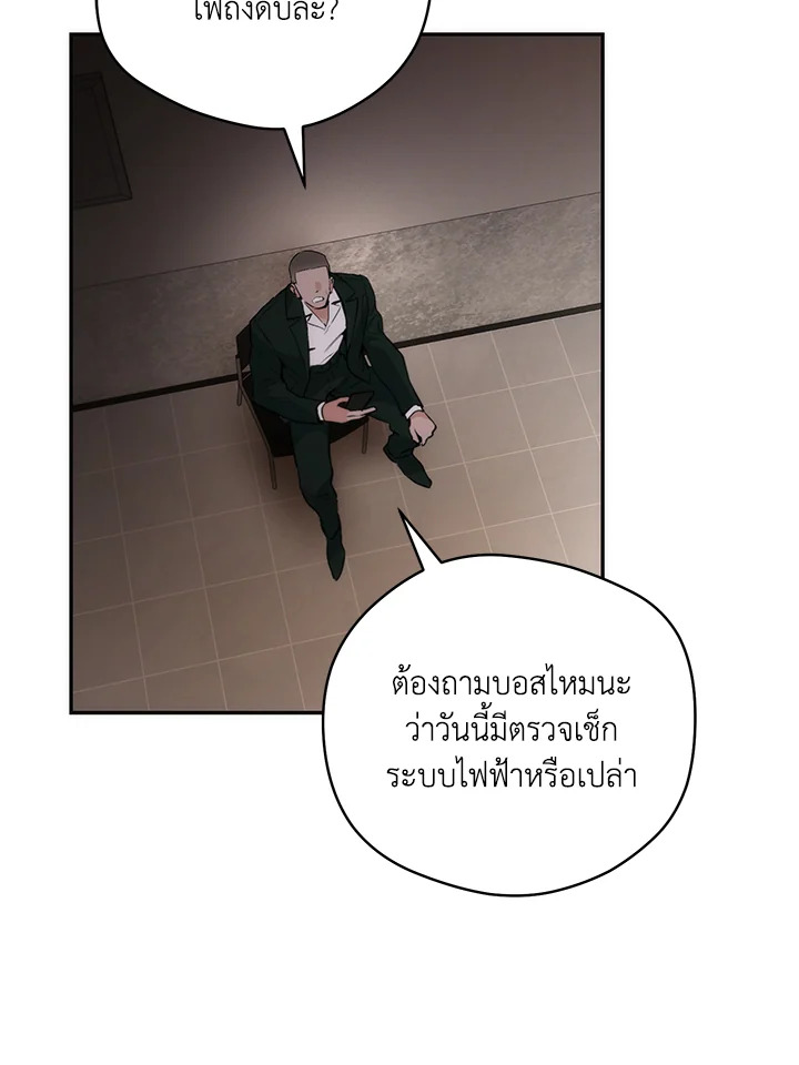หน้า 47