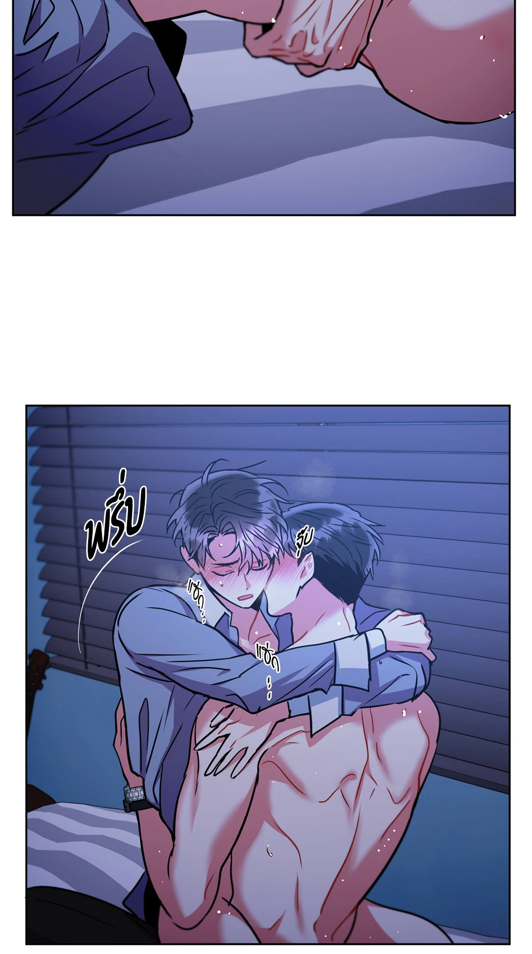 หน้า 71