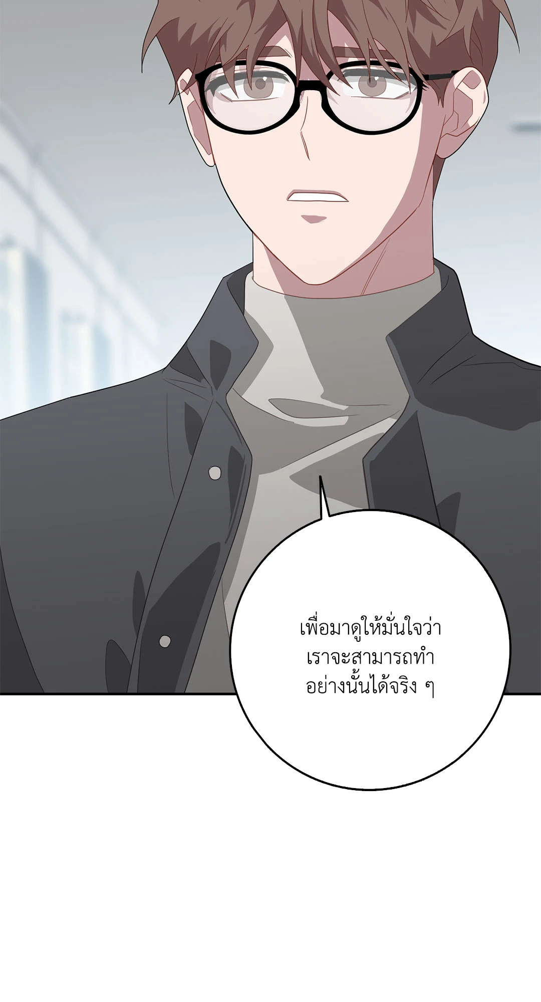 หน้า 71