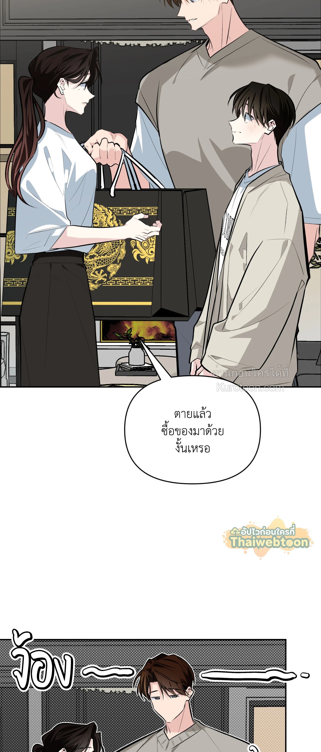 หน้า 65