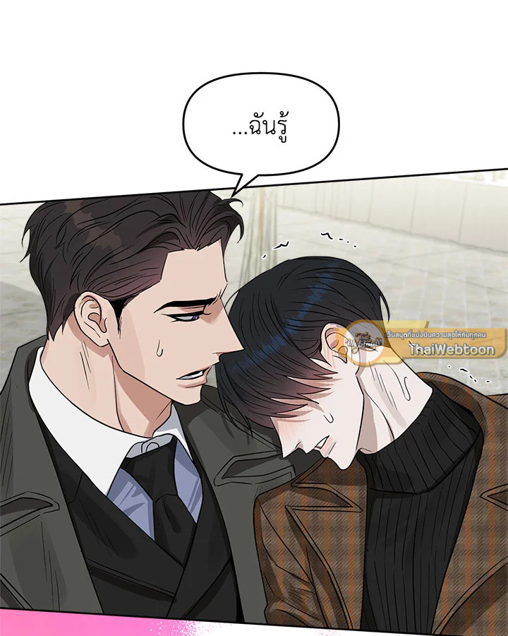 หน้า 79