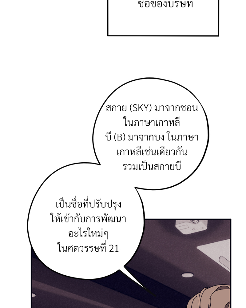หน้า 94
