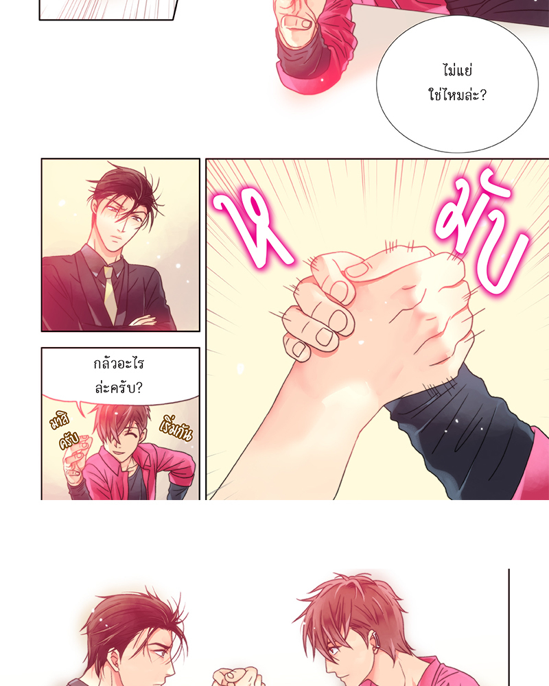 หน้า 17