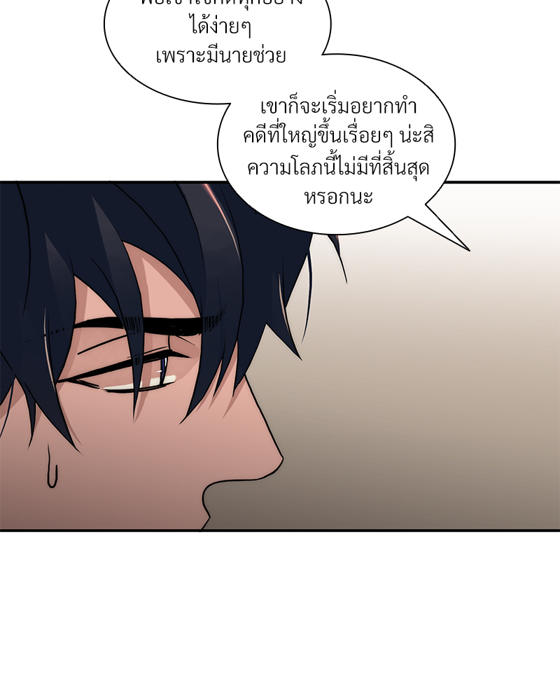หน้า 49