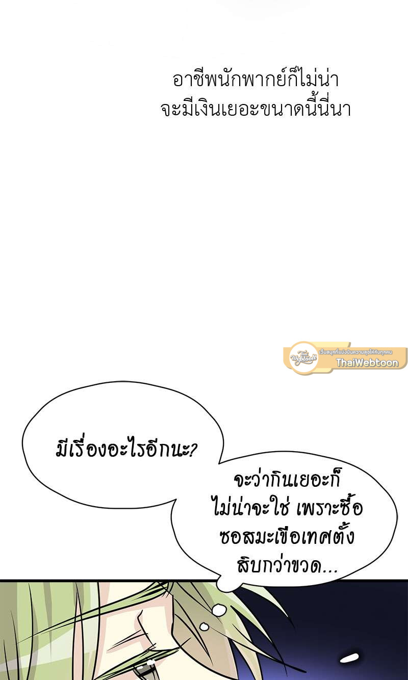 หน้า 71