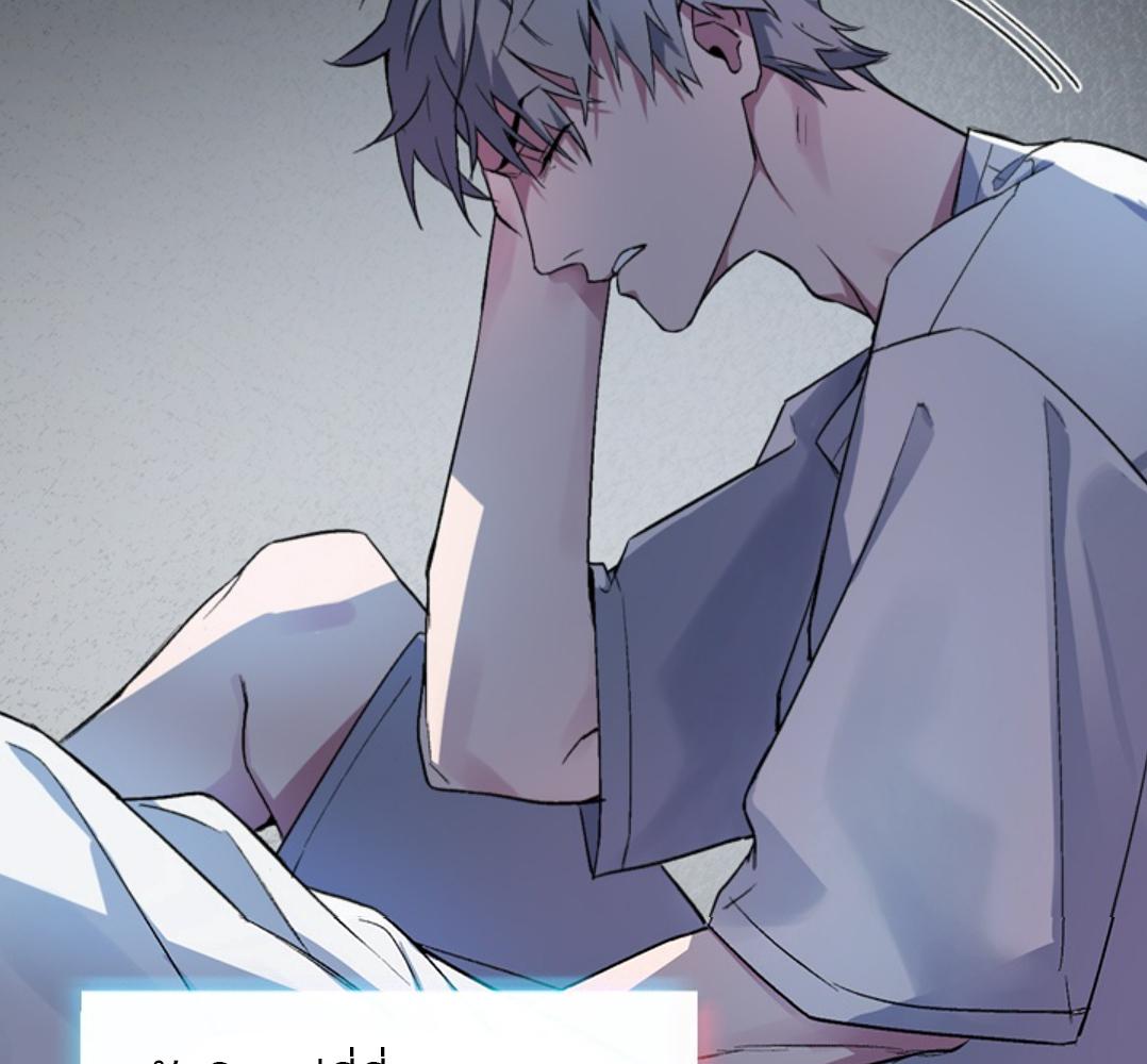 A Room Without Window [Coming Soon] ตอนที่ 0 - รูปที่ 2