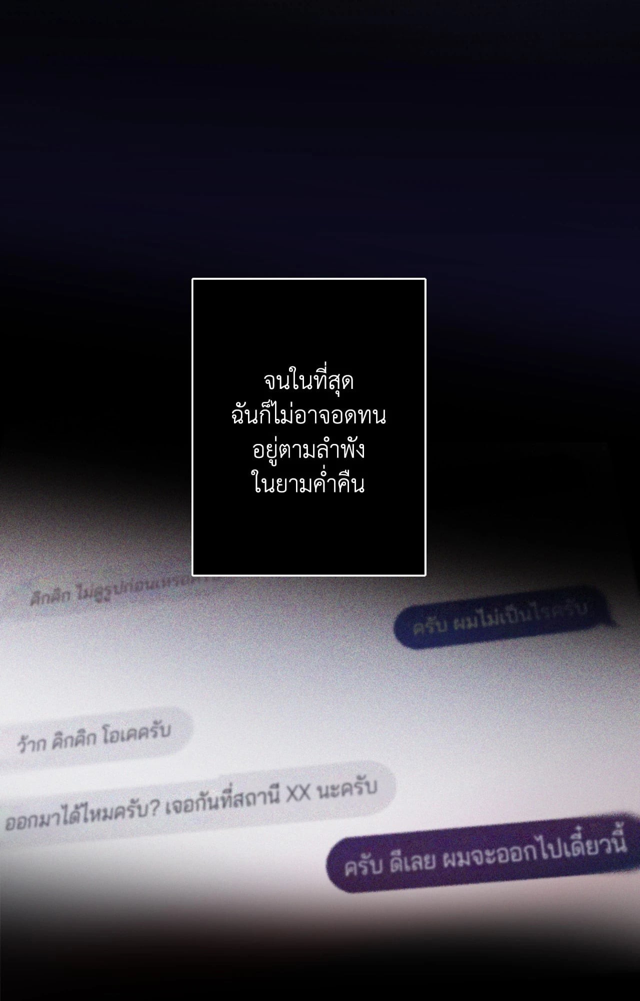 หน้า 48