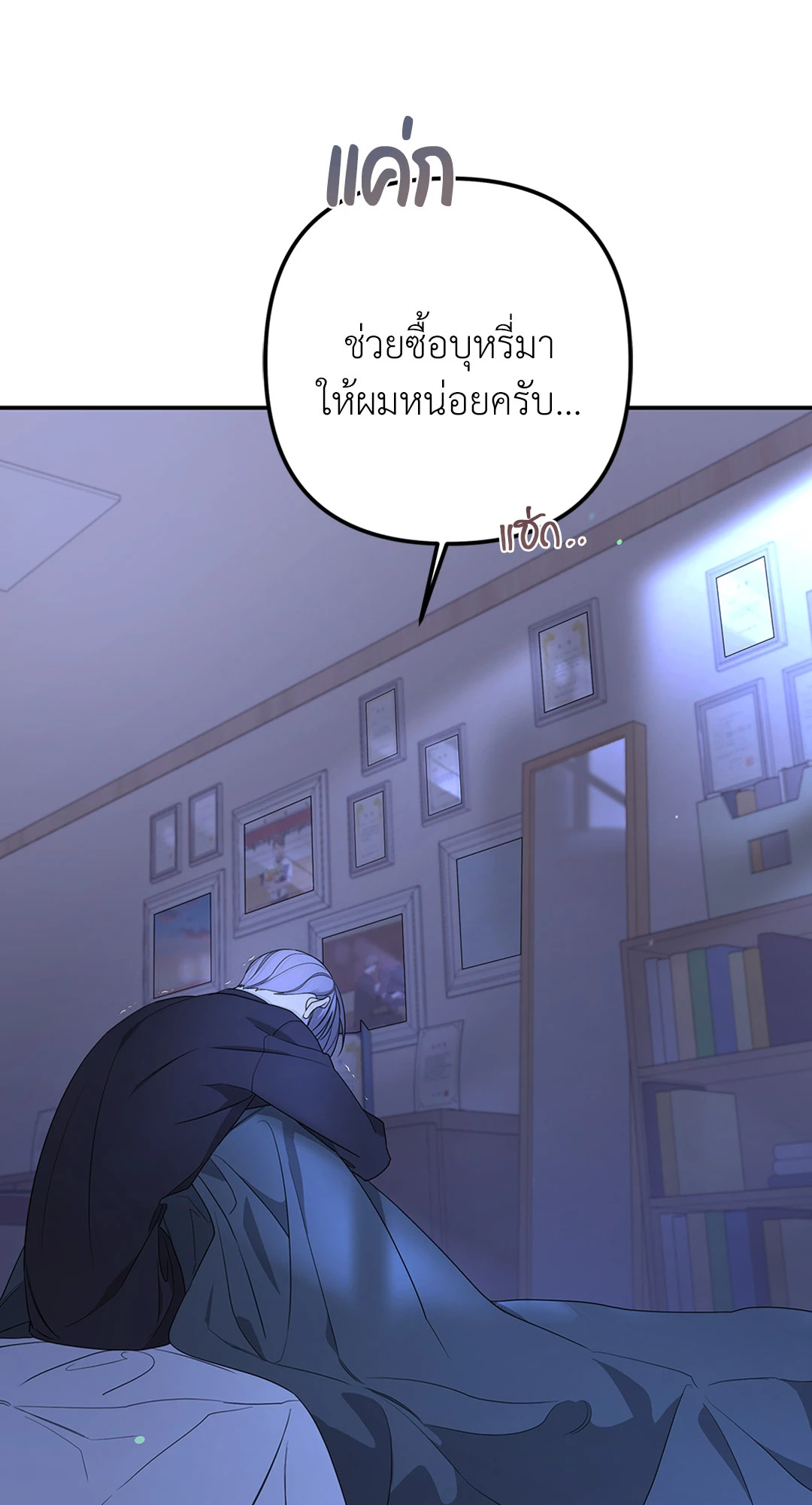 หน้า 79
