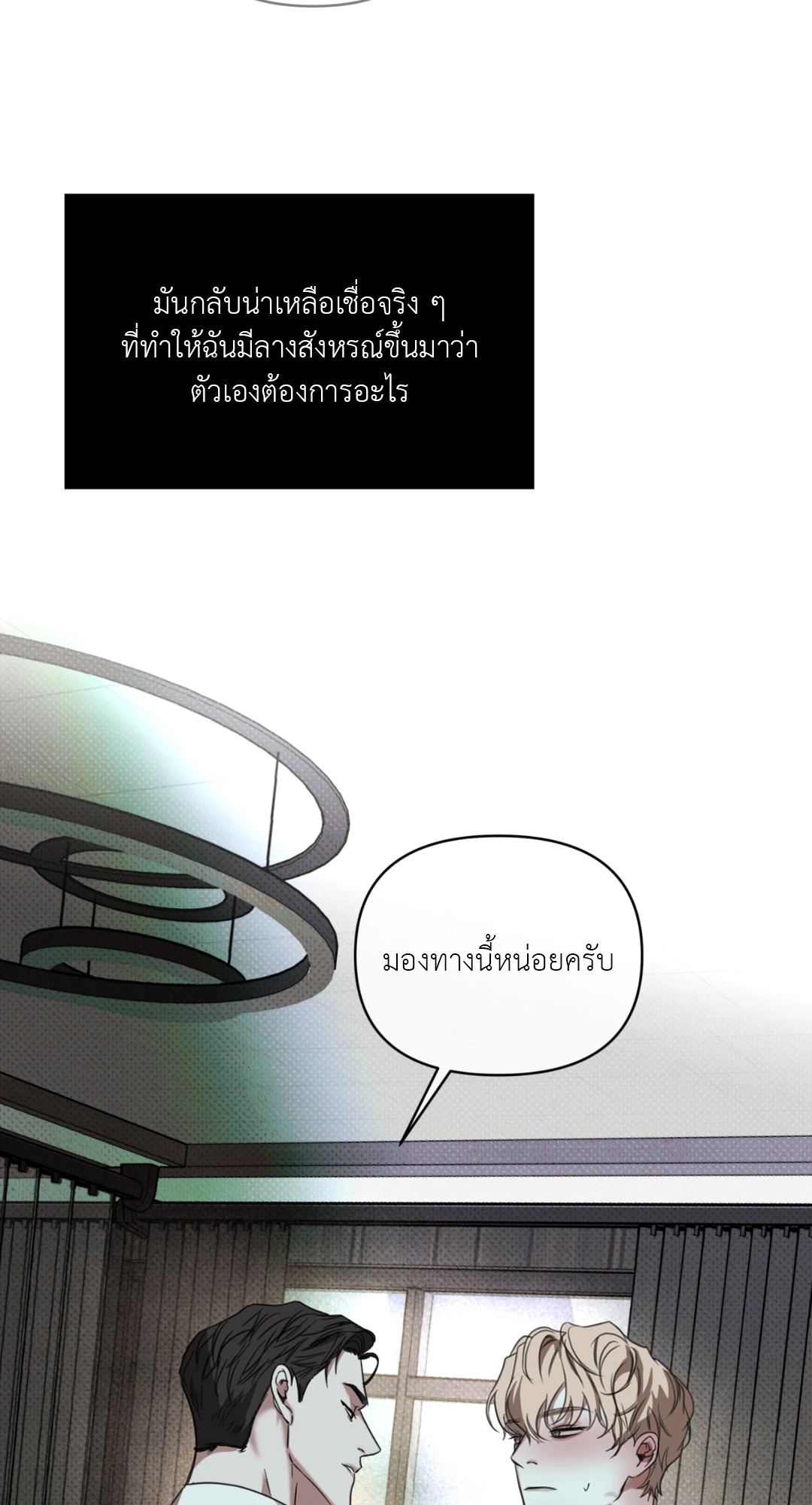 หน้า 67