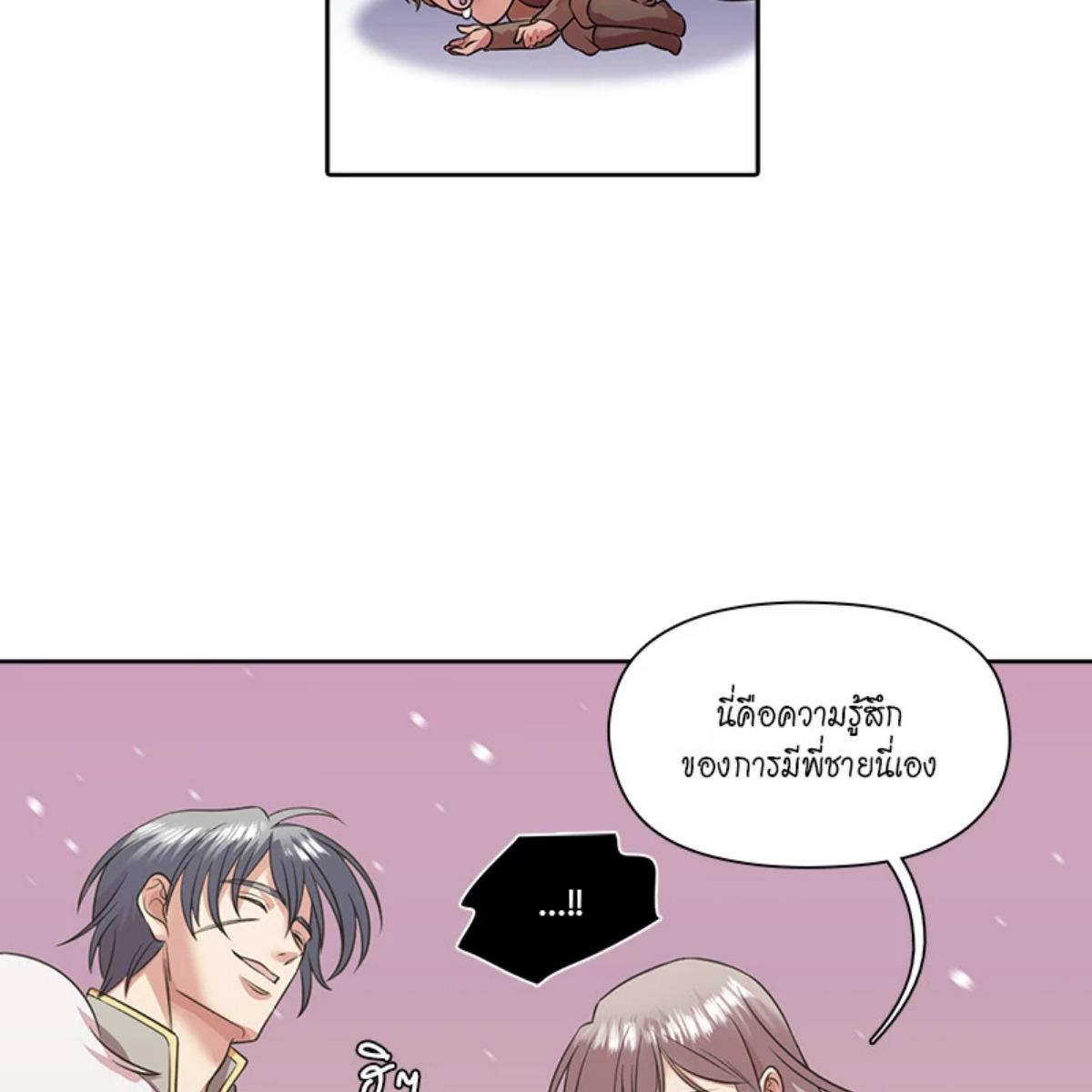 หน้า 74