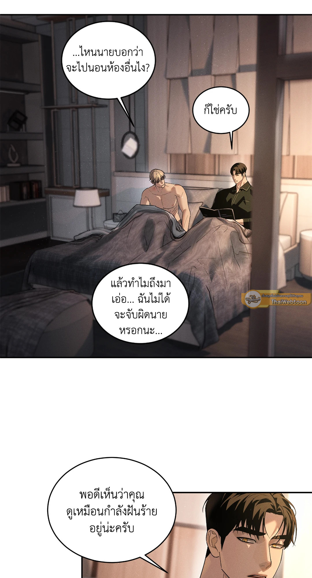 หน้า 29