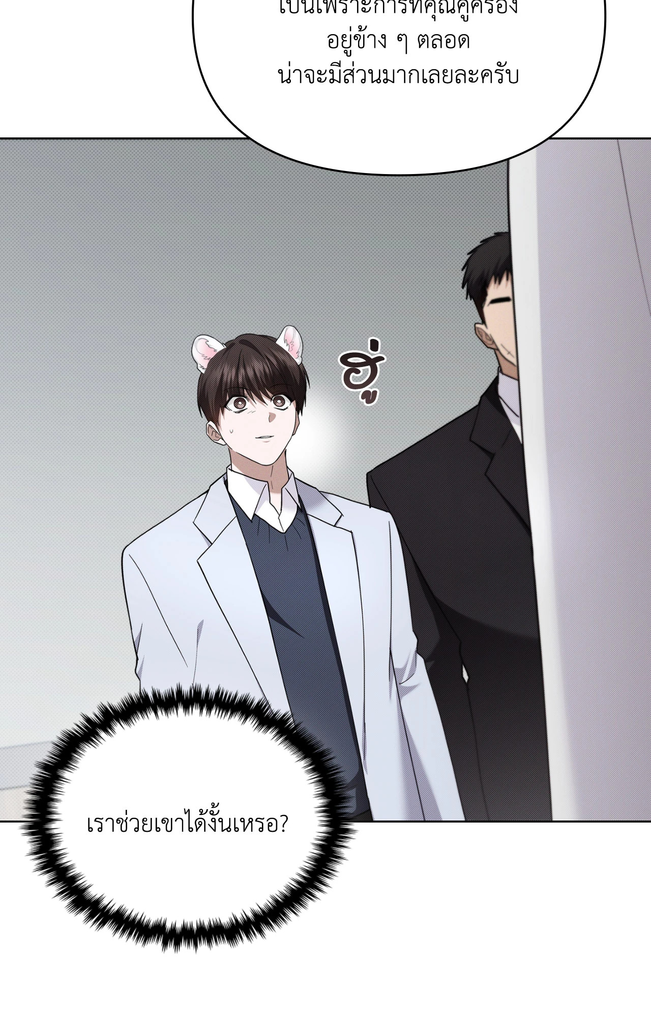 หน้า 56