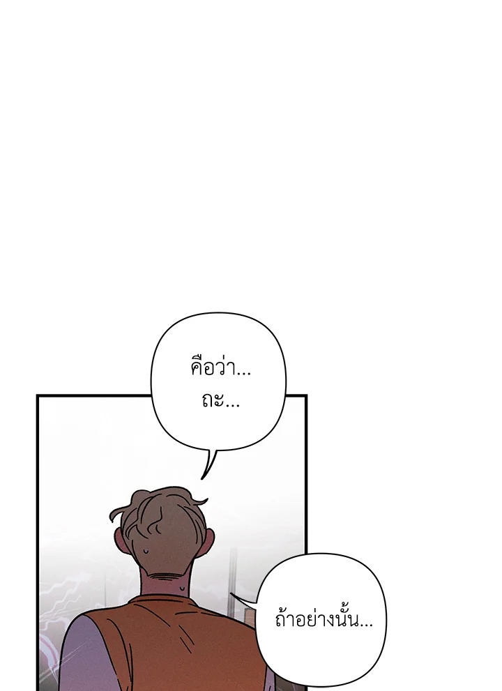 หน้า 97