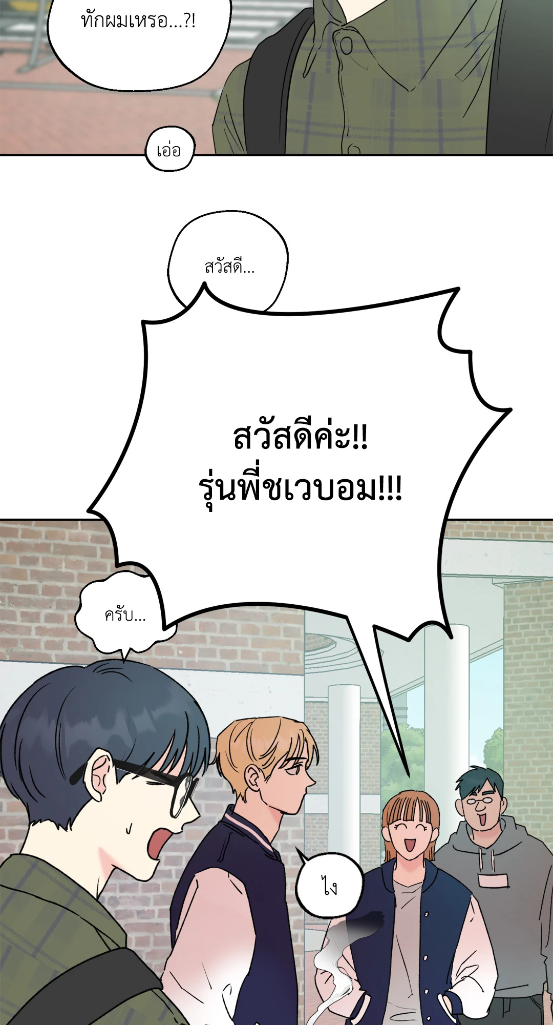 หน้า 57
