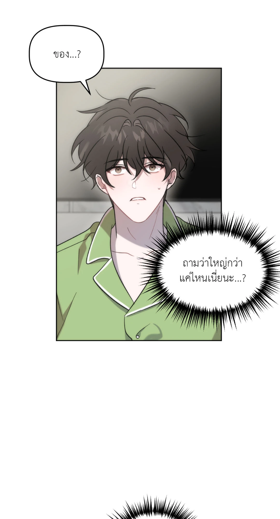 หน้า 36