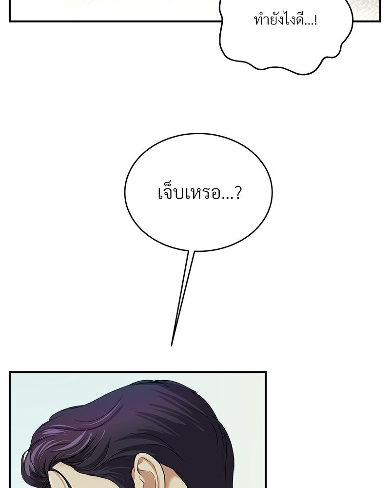 หน้า 96