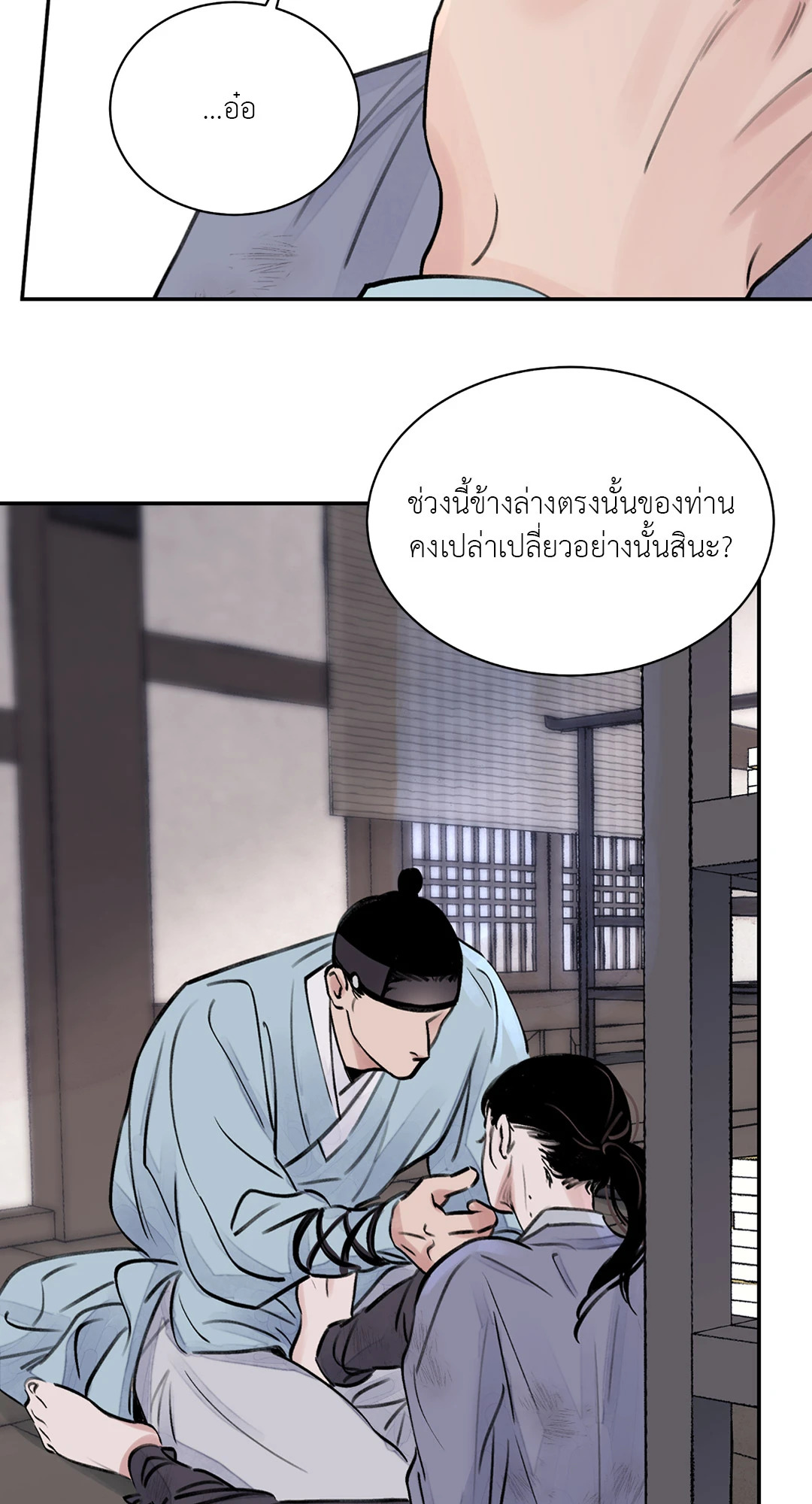 หน้า 34