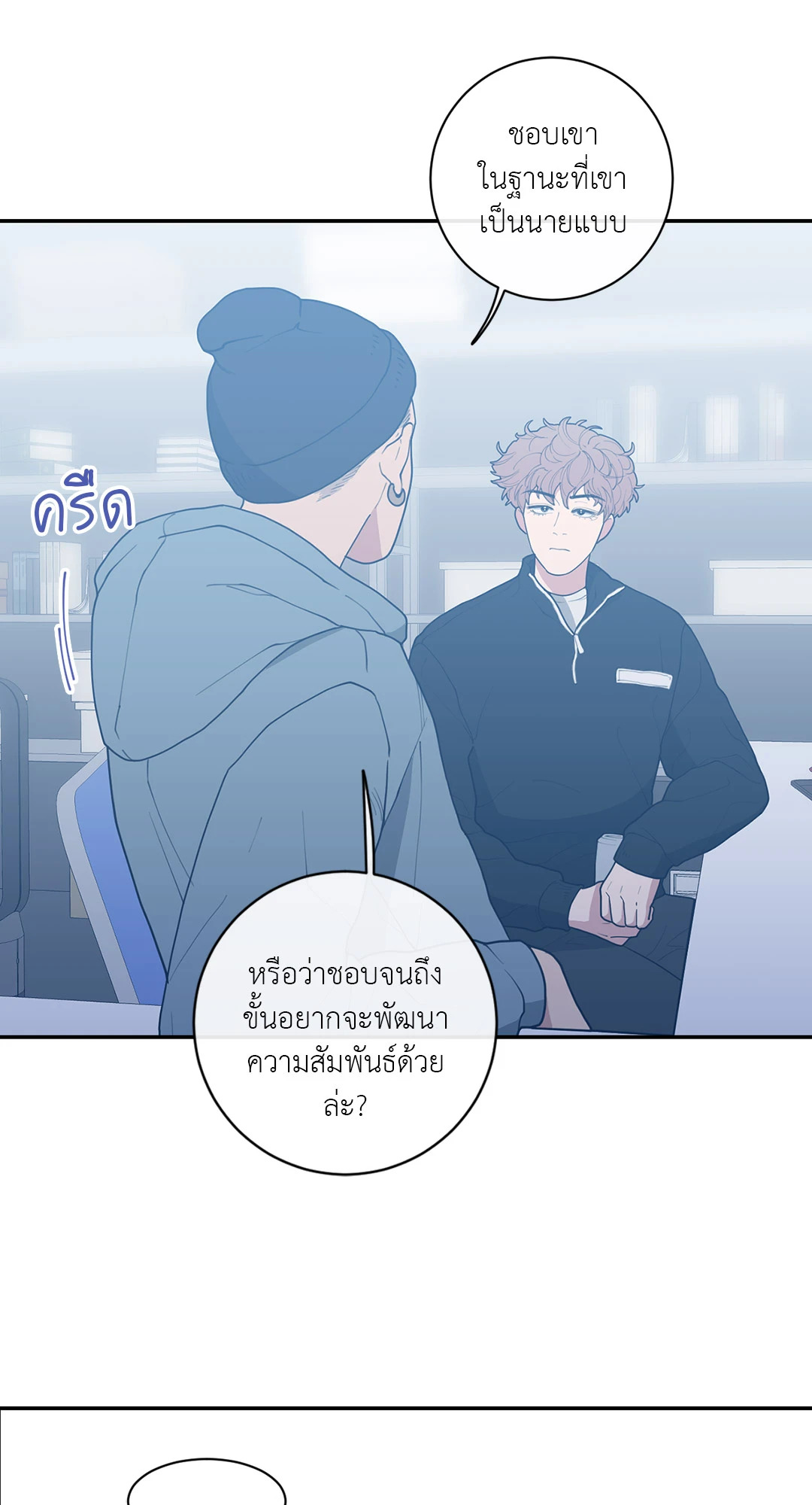 หน้า 53
