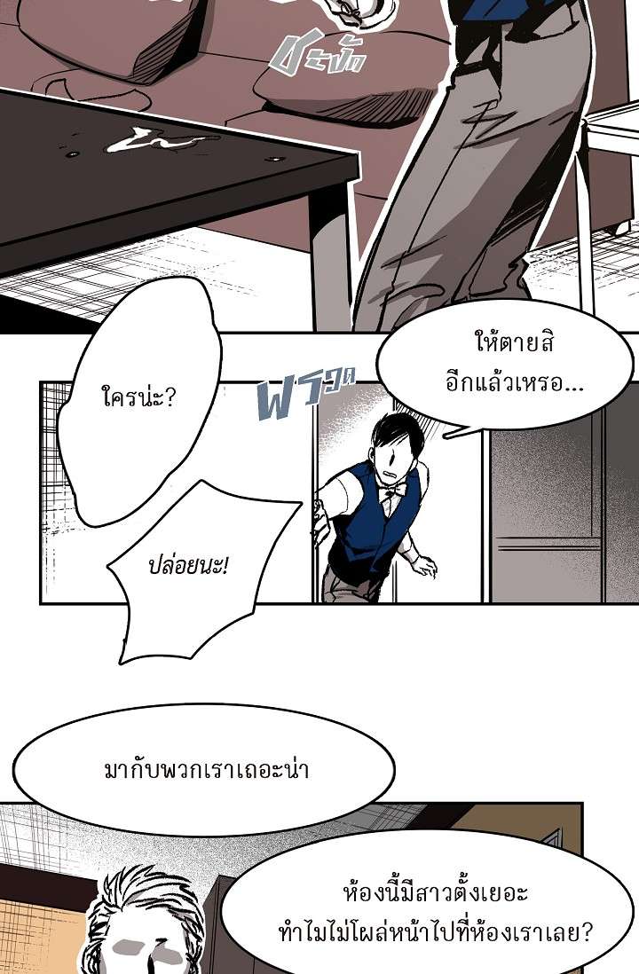 หน้า 36