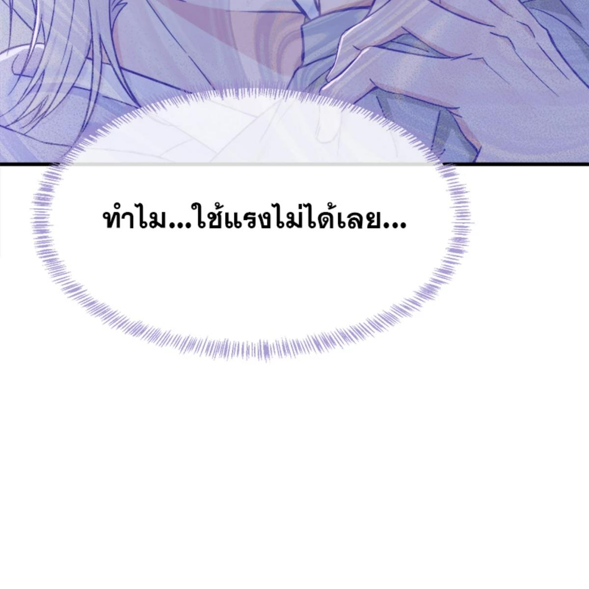 หน้า 94