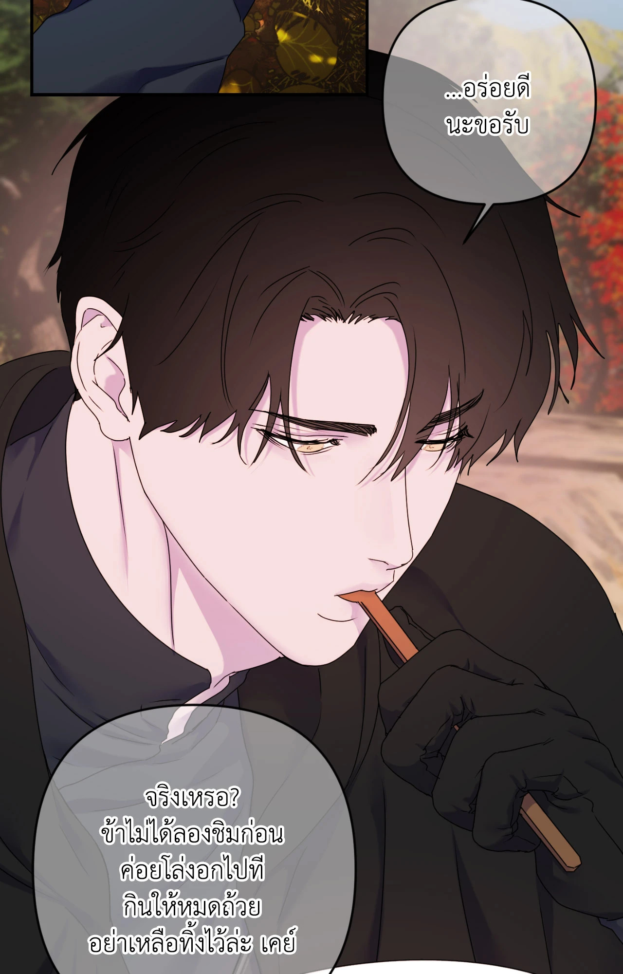 หน้า 92