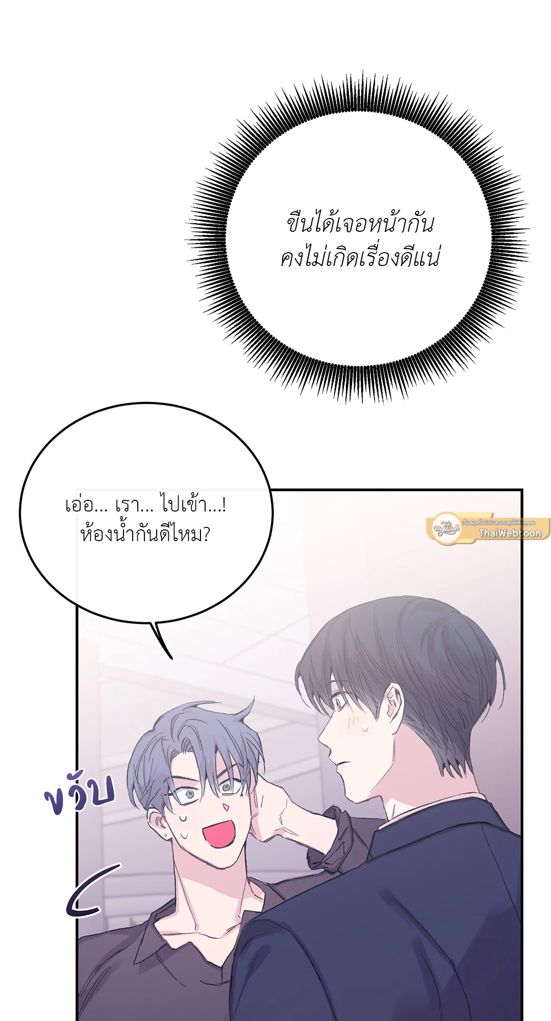 หน้า 45