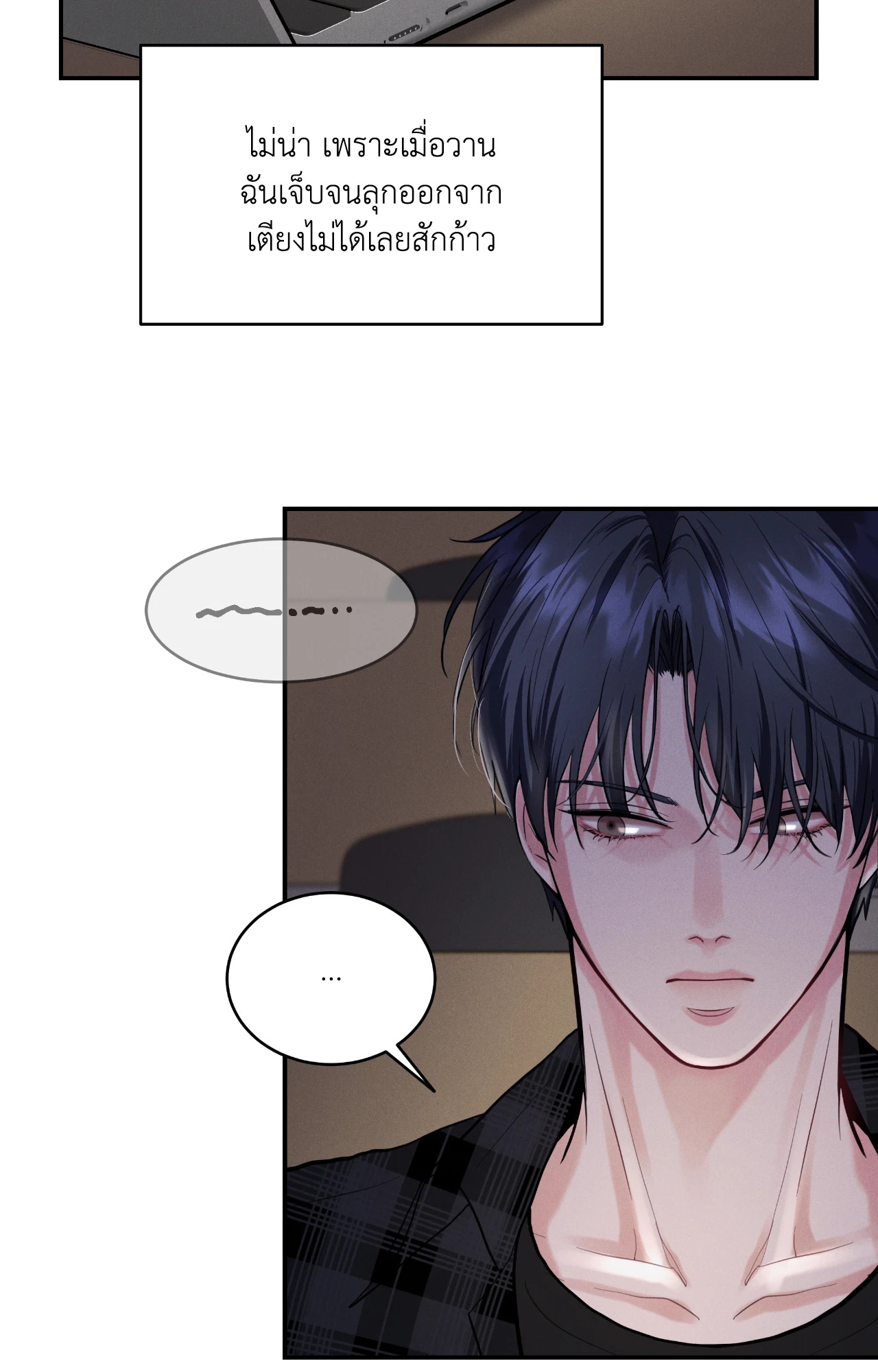 หน้า 24
