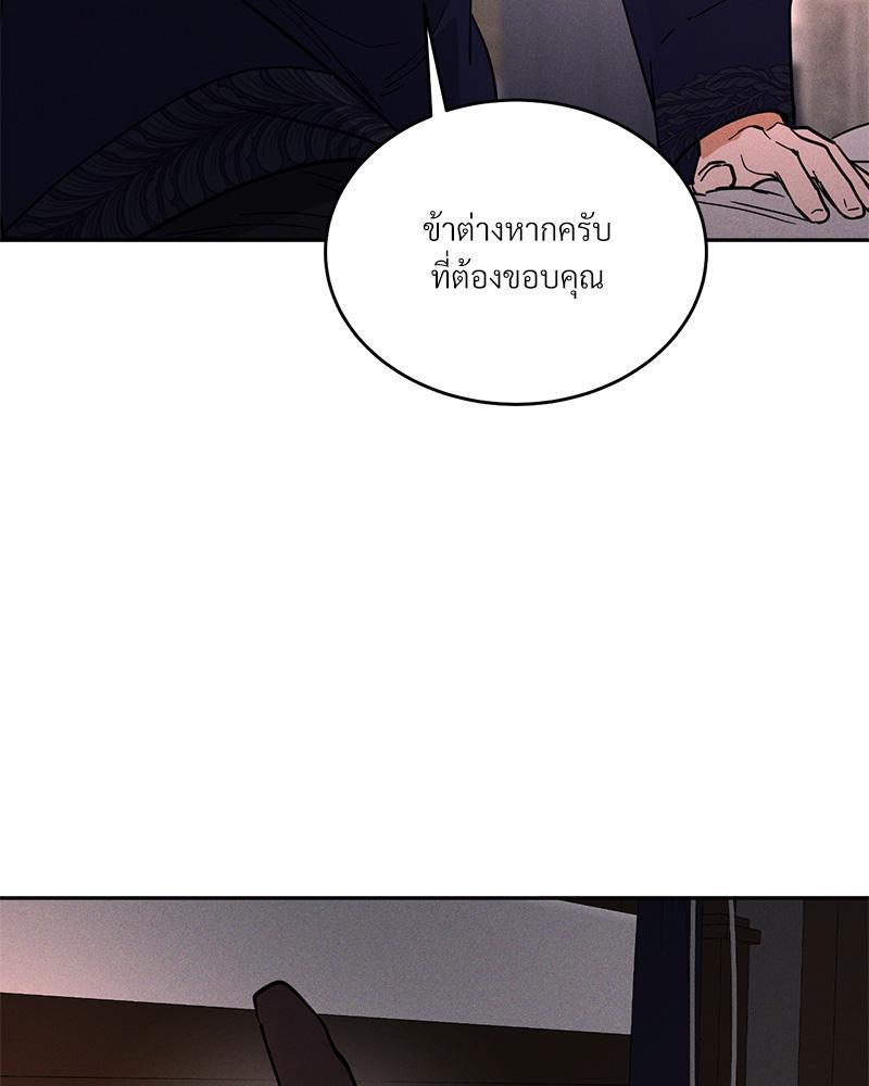 หน้า 106