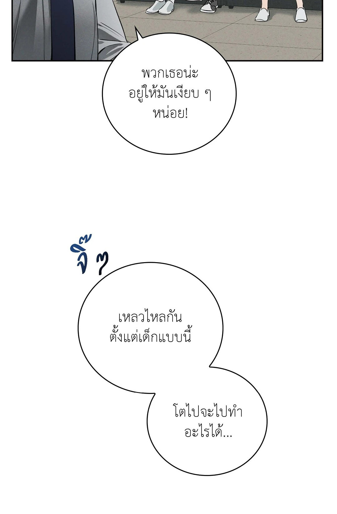 หน้า 68