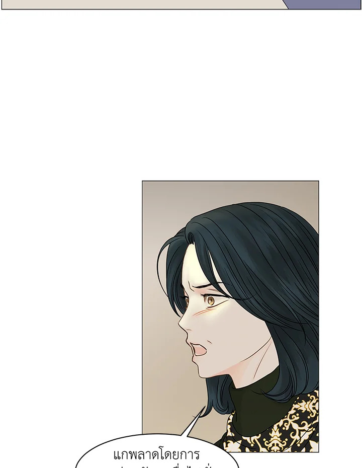หน้า 71