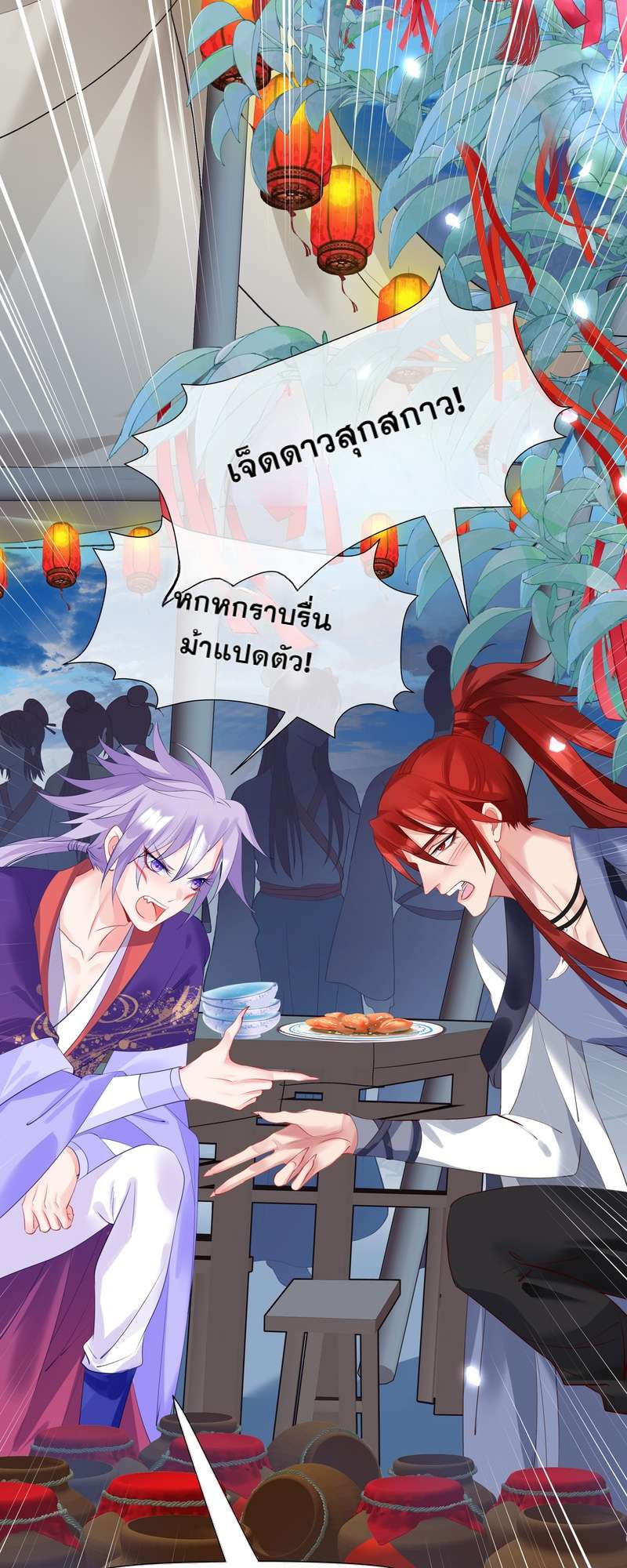 หน้า 50