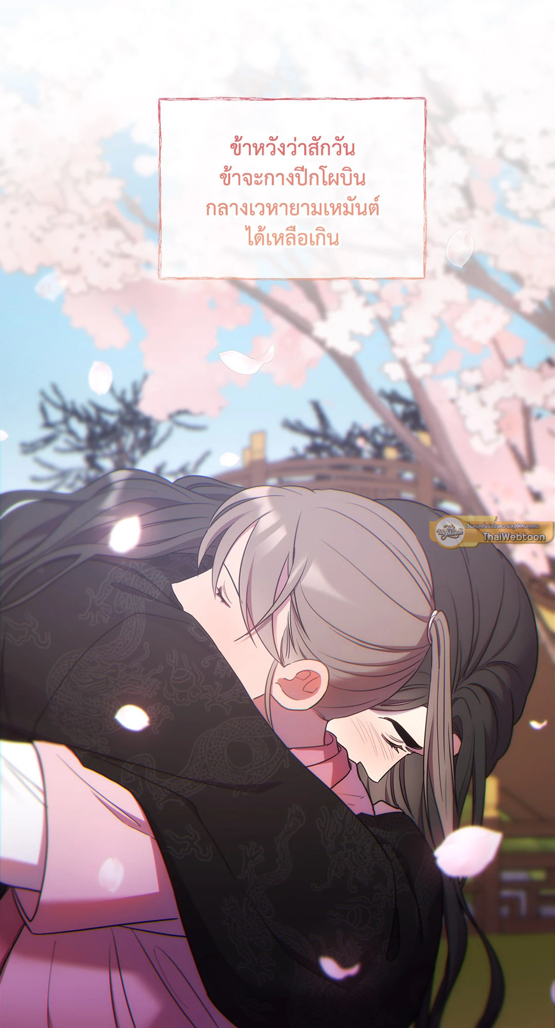 หน้า 118