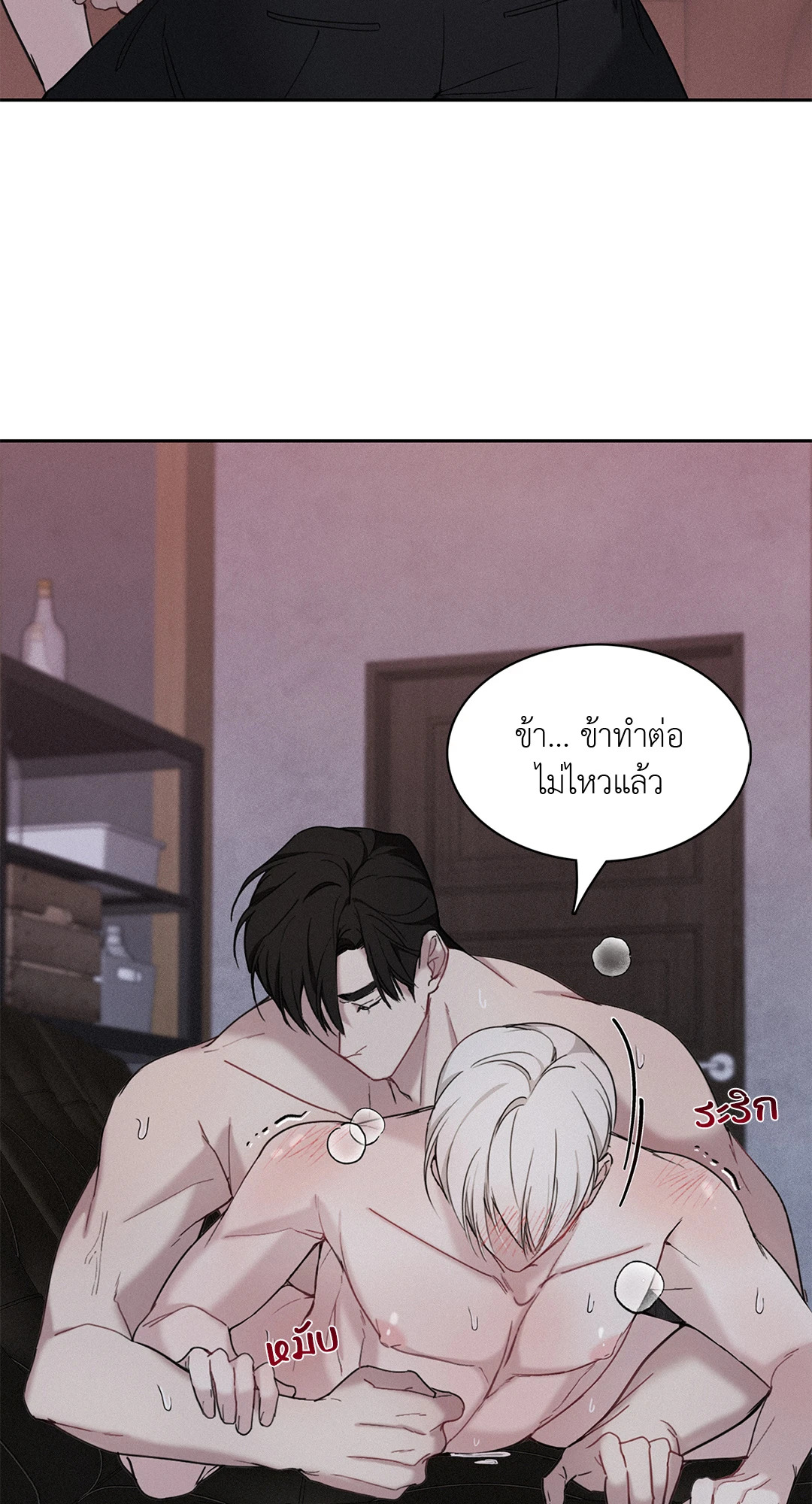หน้า 67
