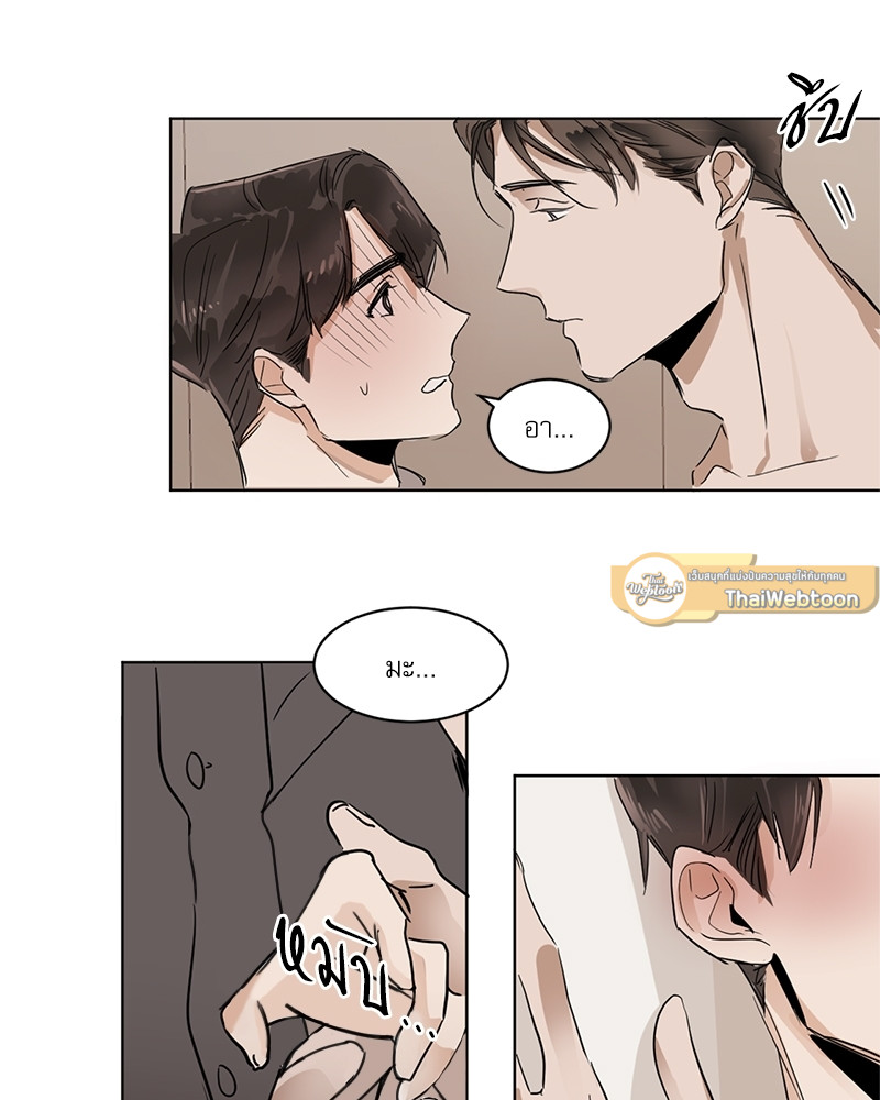 หน้า 33