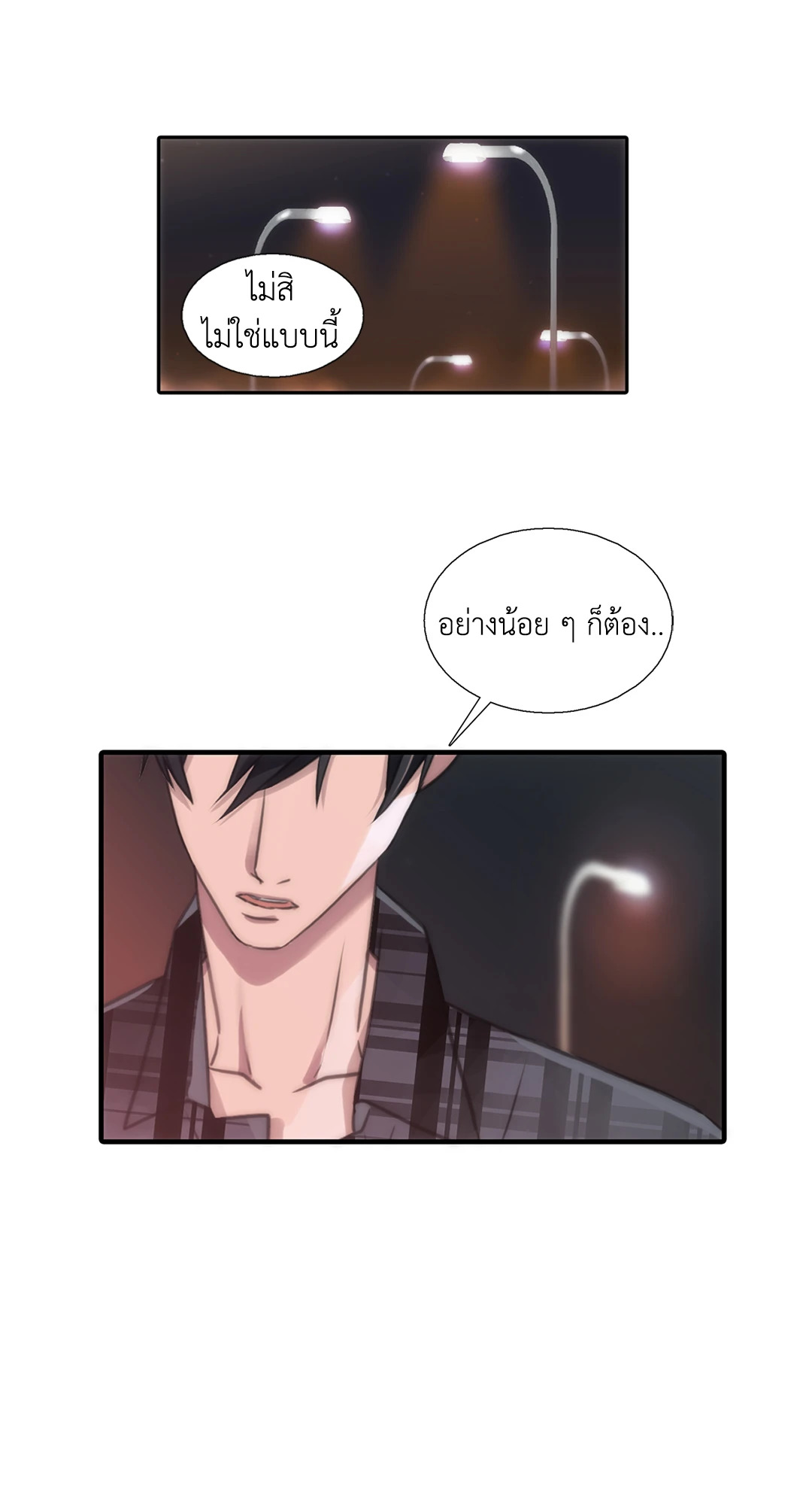 หน้า 35