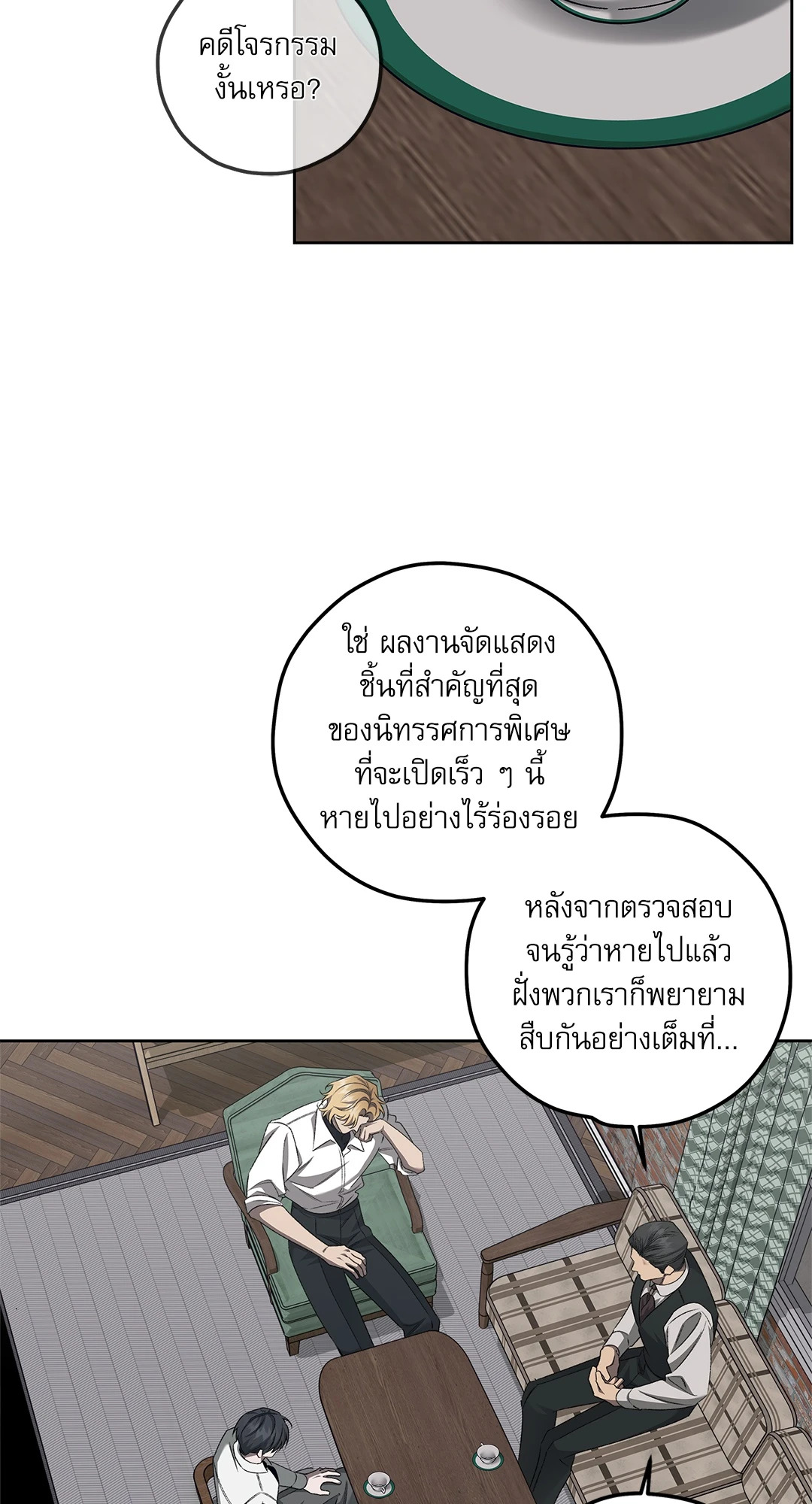 หน้า 24