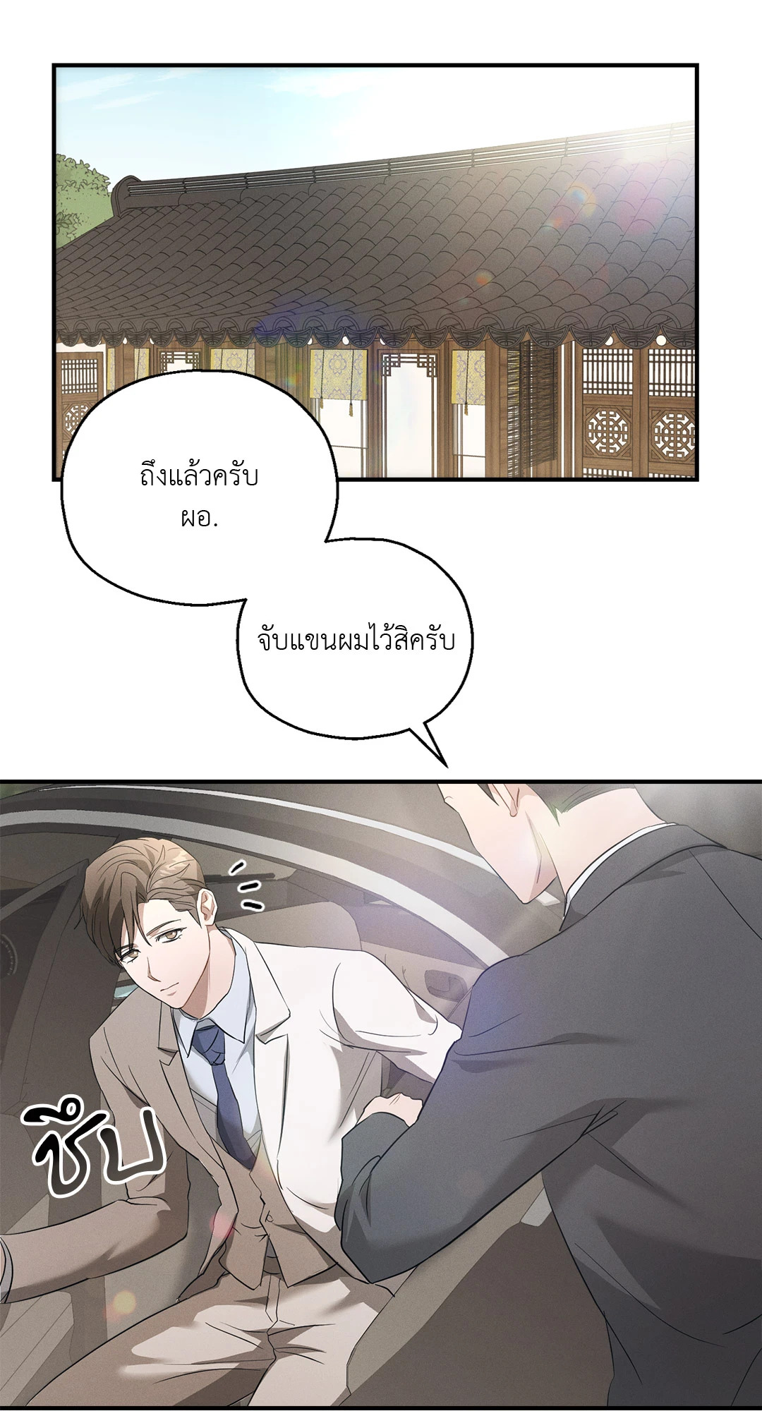 หน้า 70