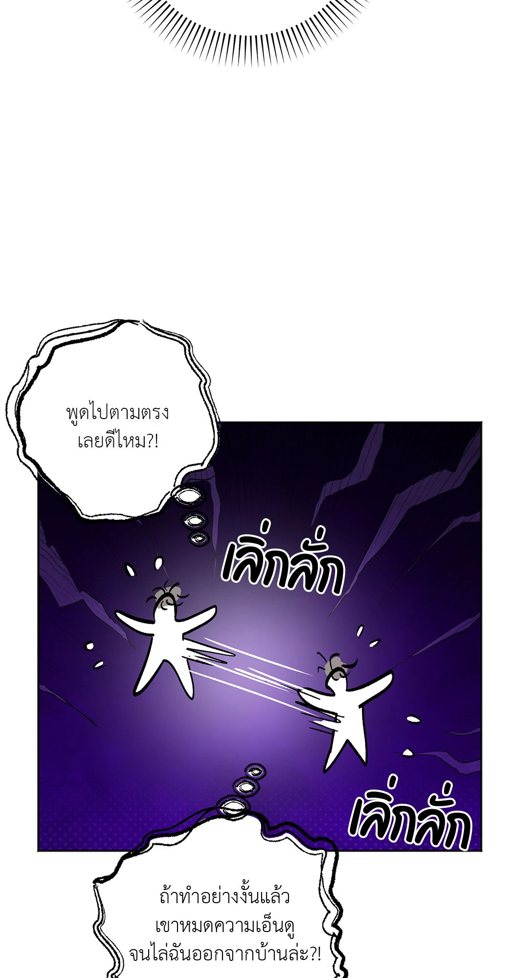 หน้า 73