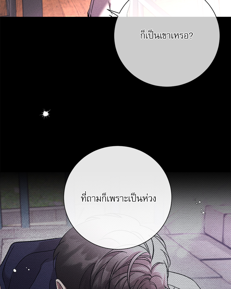 หน้า 73