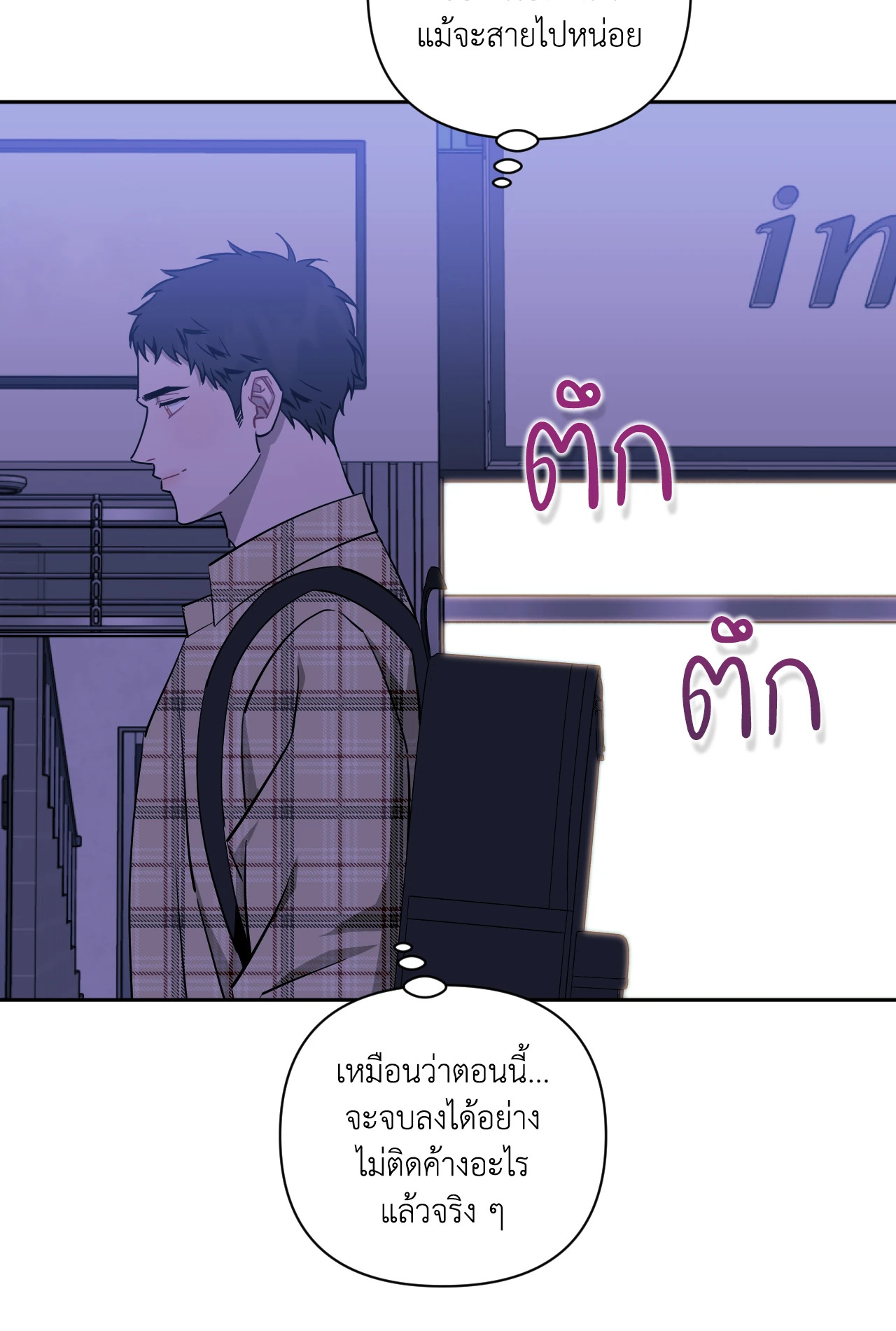 หน้า 88